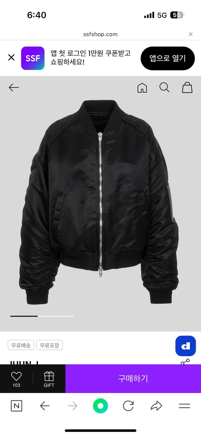 준지 마원 시그니처 후드 디테쳐블 MA-1 점퍼 상품이미지3