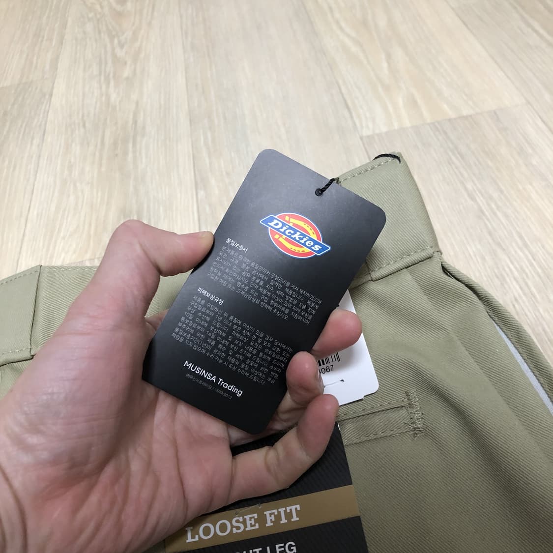 (32) 새상품 디키즈 더블니 85283 루즈핏 워크 팬츠 카키 상품이미지4