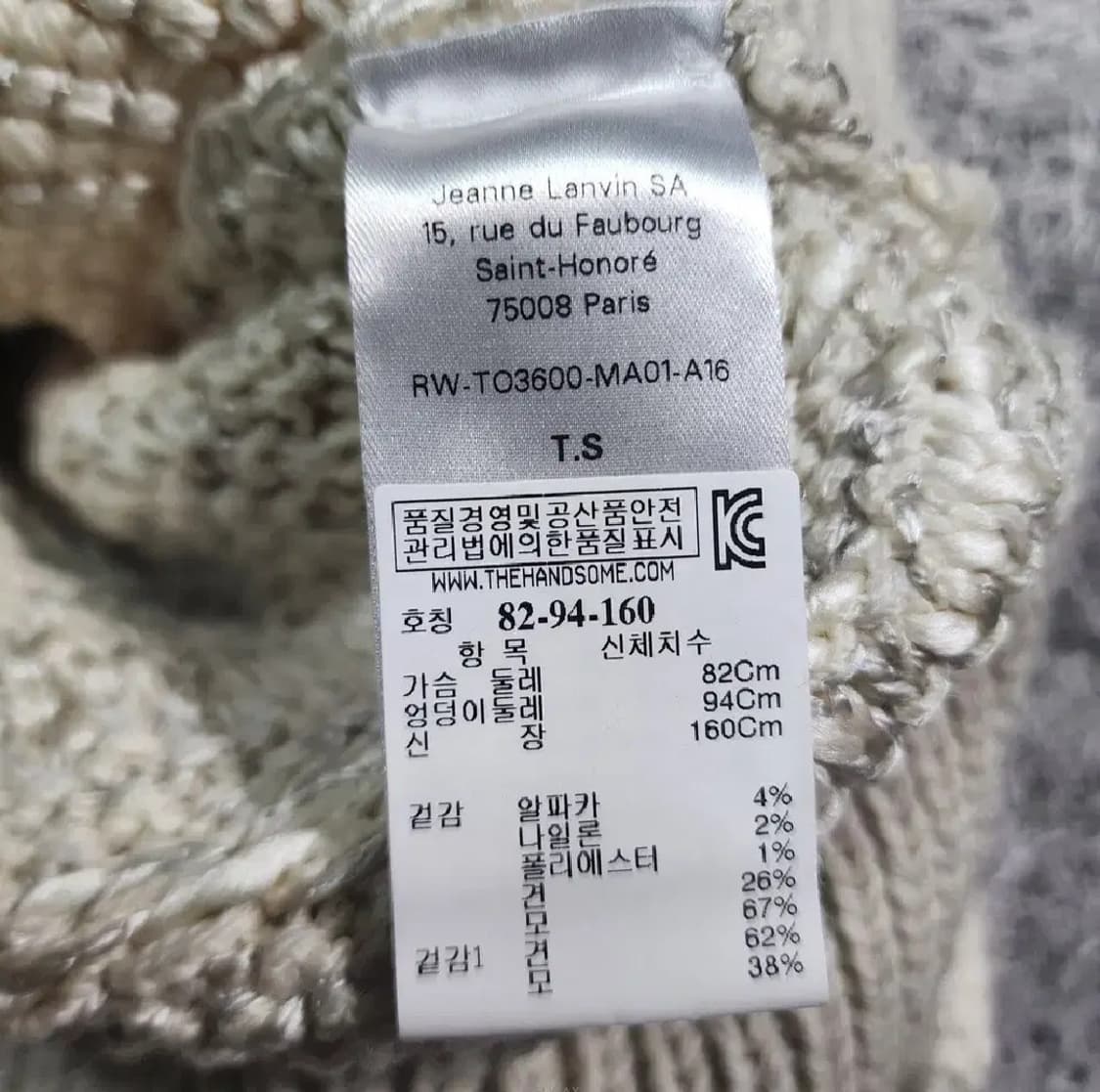 랑방 스웨터 여성55 상품이미지9