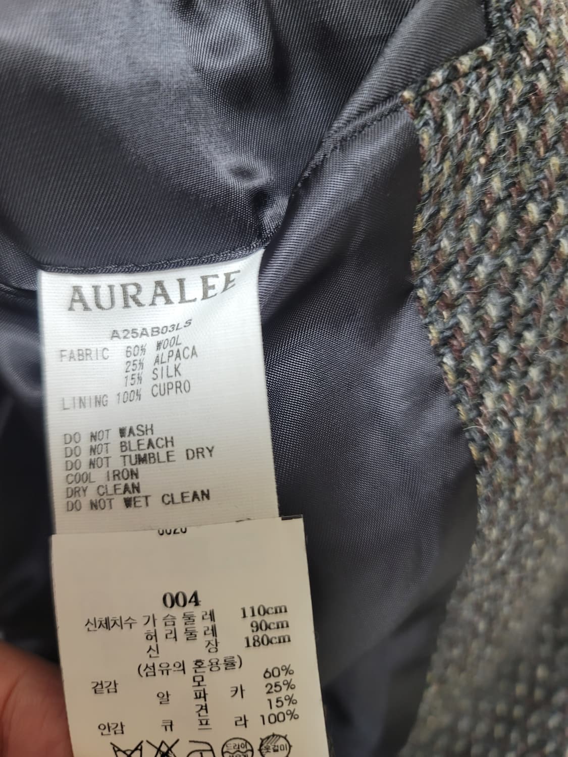 오라리 Alpaca Wool Silk Tweed Zip Blouson 상품이미지2