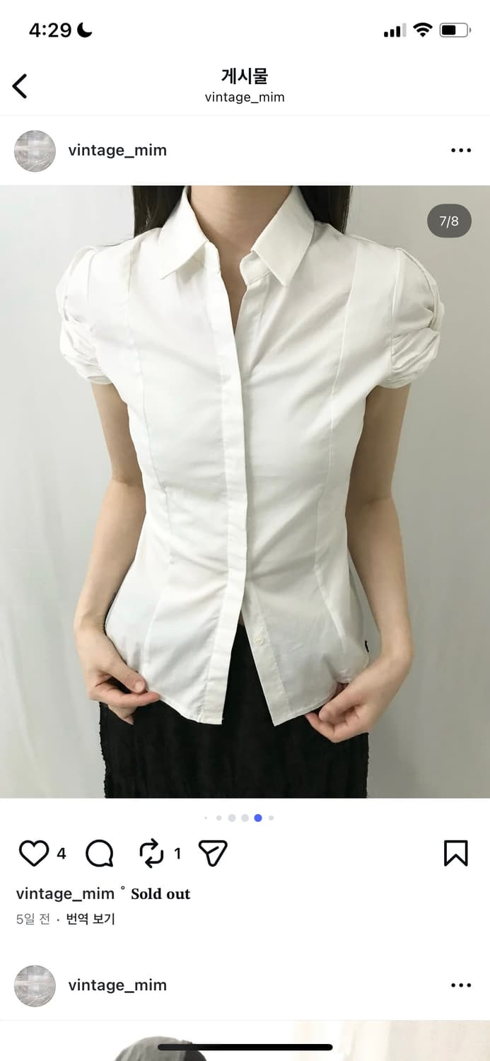 빈티지 셔츠 블라우스 판매 상품이미지3