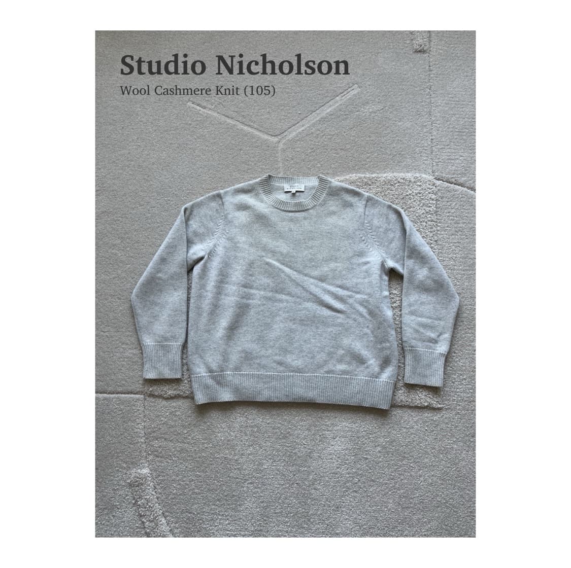 스튜디오 니콜슨 울 캐시미어 니트 (105) 상품이미지1