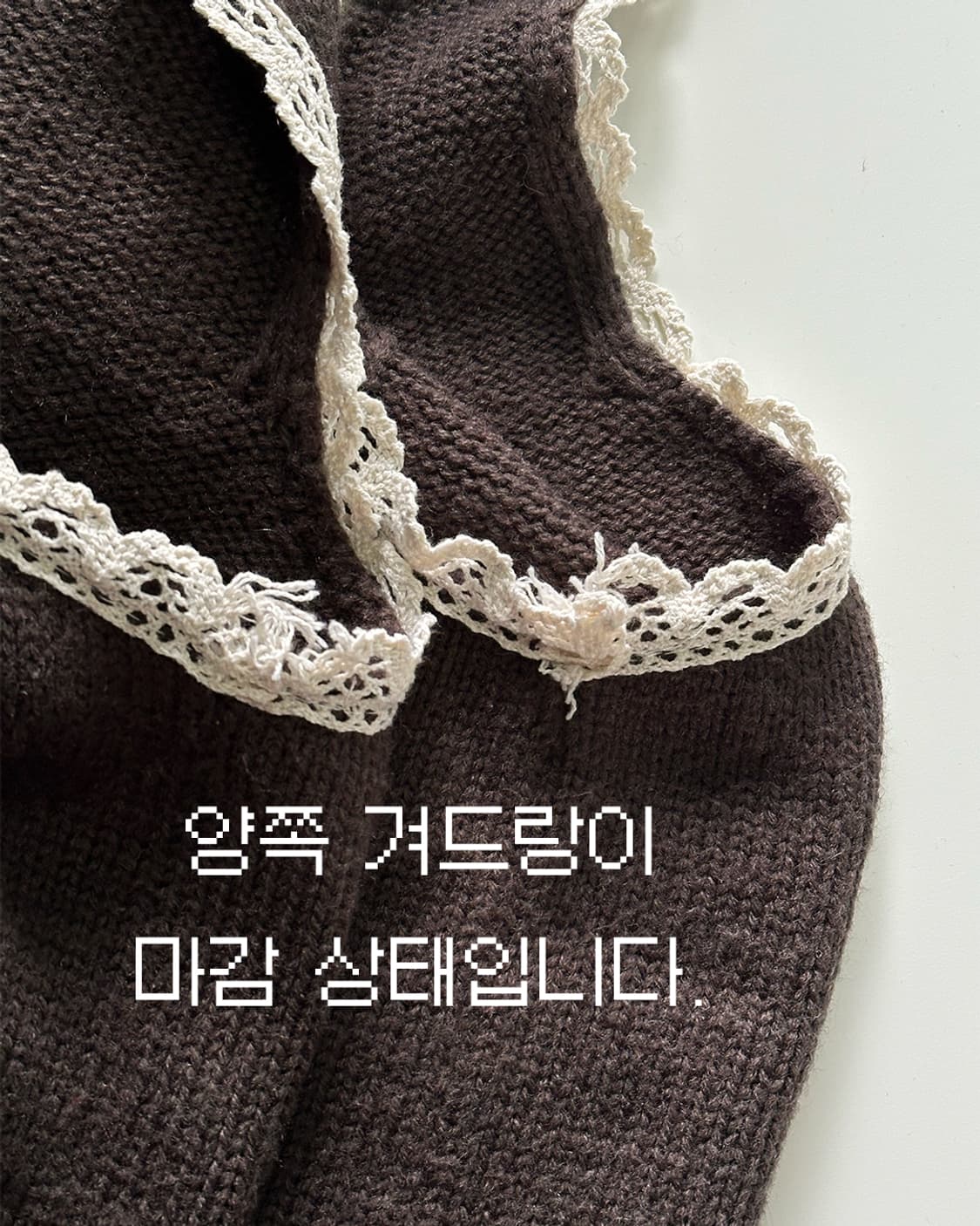 레이스 나시 니트 상품이미지3