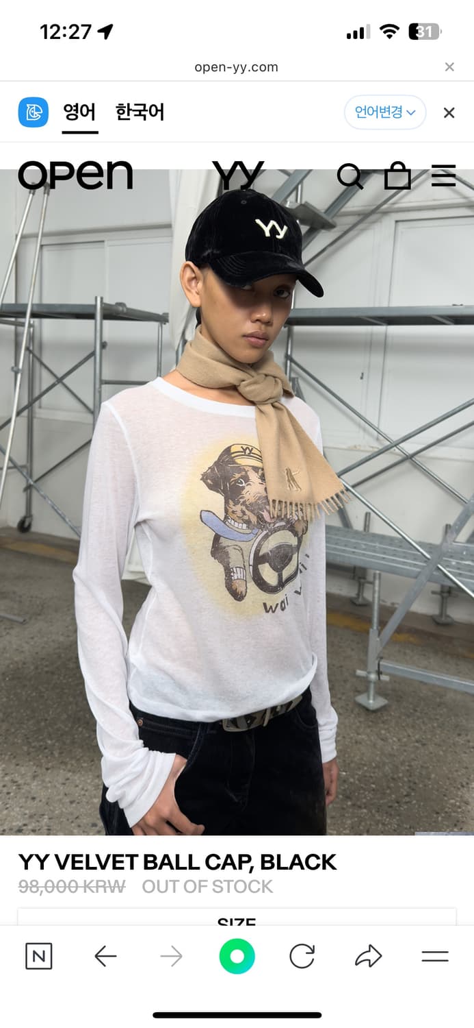 오픈와이와이 벨벳 볼캡 블랙 새상품 상품이미지2