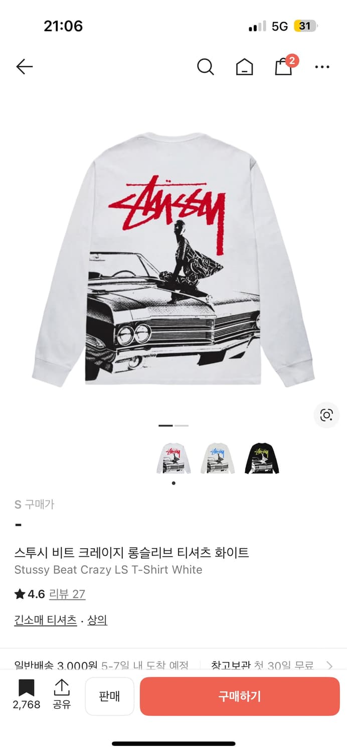 스투시 비트 크레이지 롱슬리브 티셔츠 화이트 s 상품이미지1