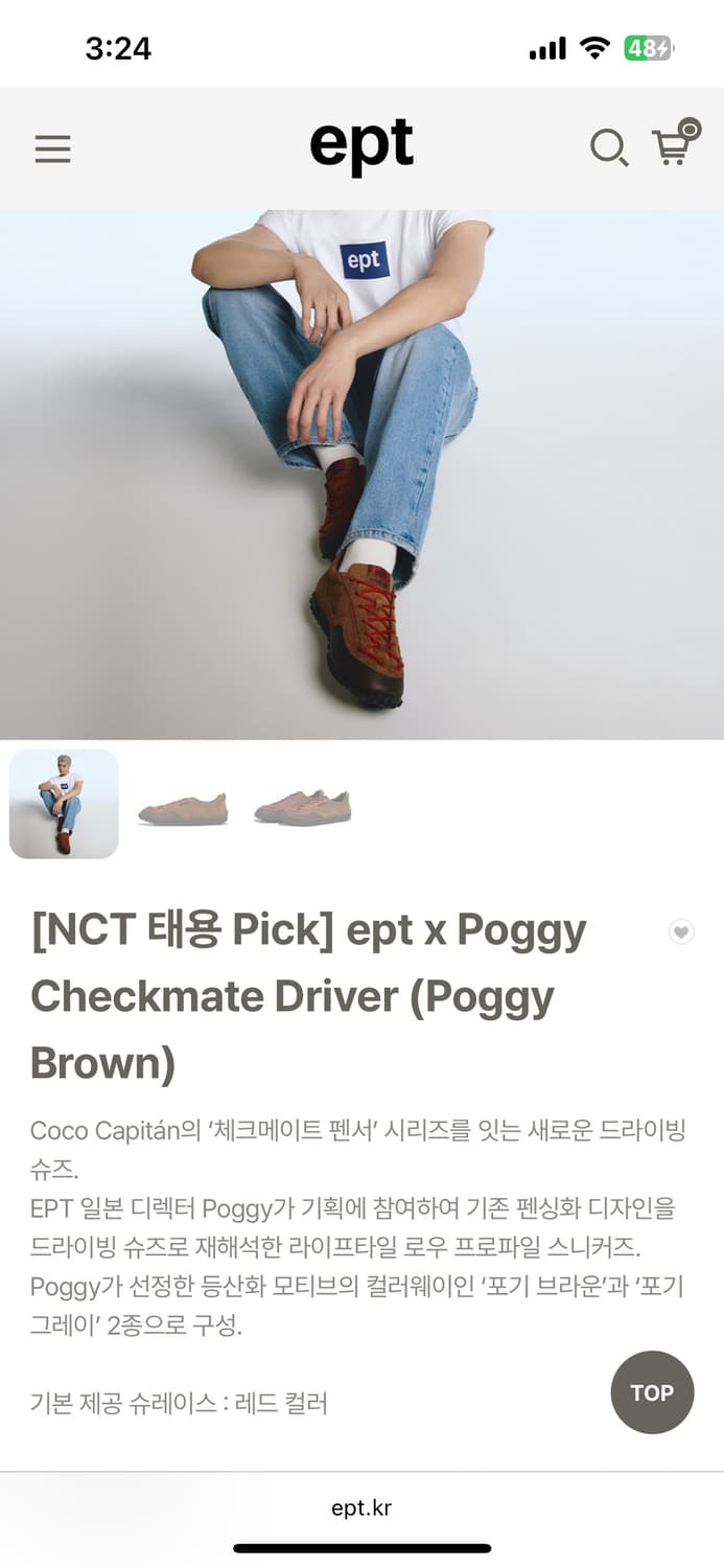 ept poggy checkmate driver 250사이즈 상품이미지1