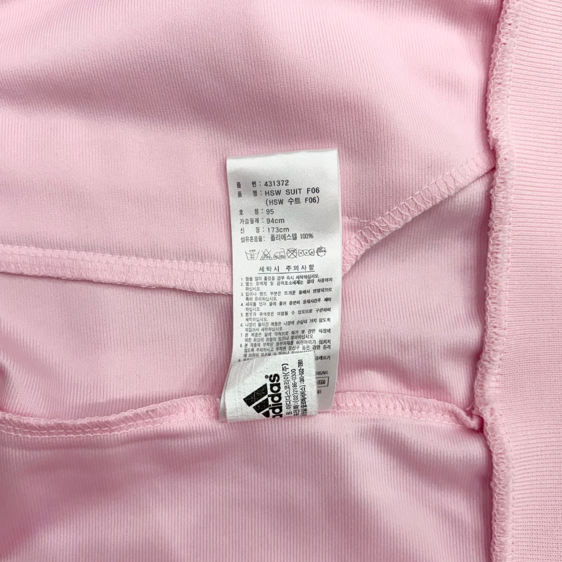 아디다스 여성 핑크 트랙탑 져지 (95) 상품이미지4