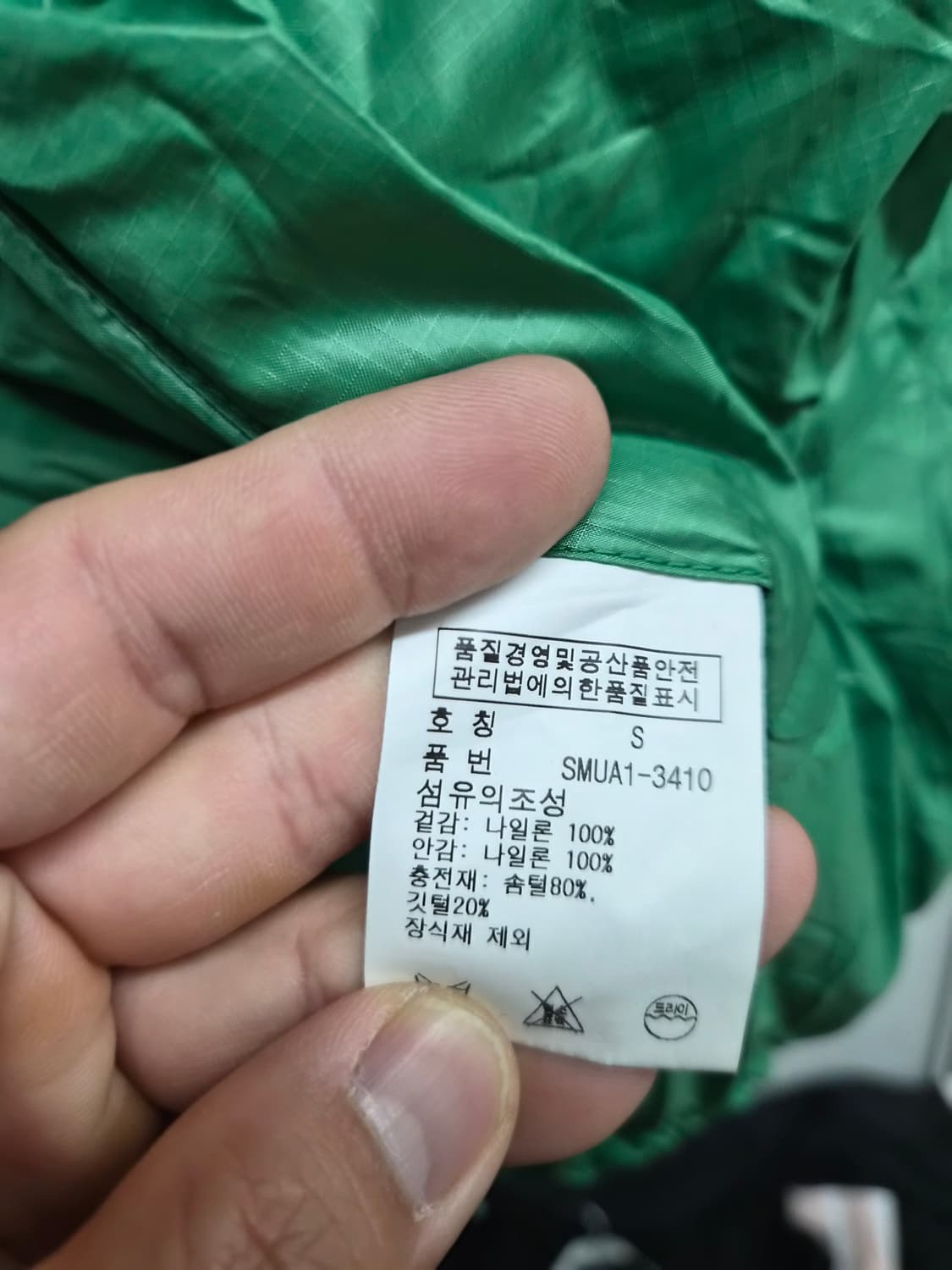 S) 폴로 랄프로렌 그린 푸퍼 패딩 팝니다 상품이미지9