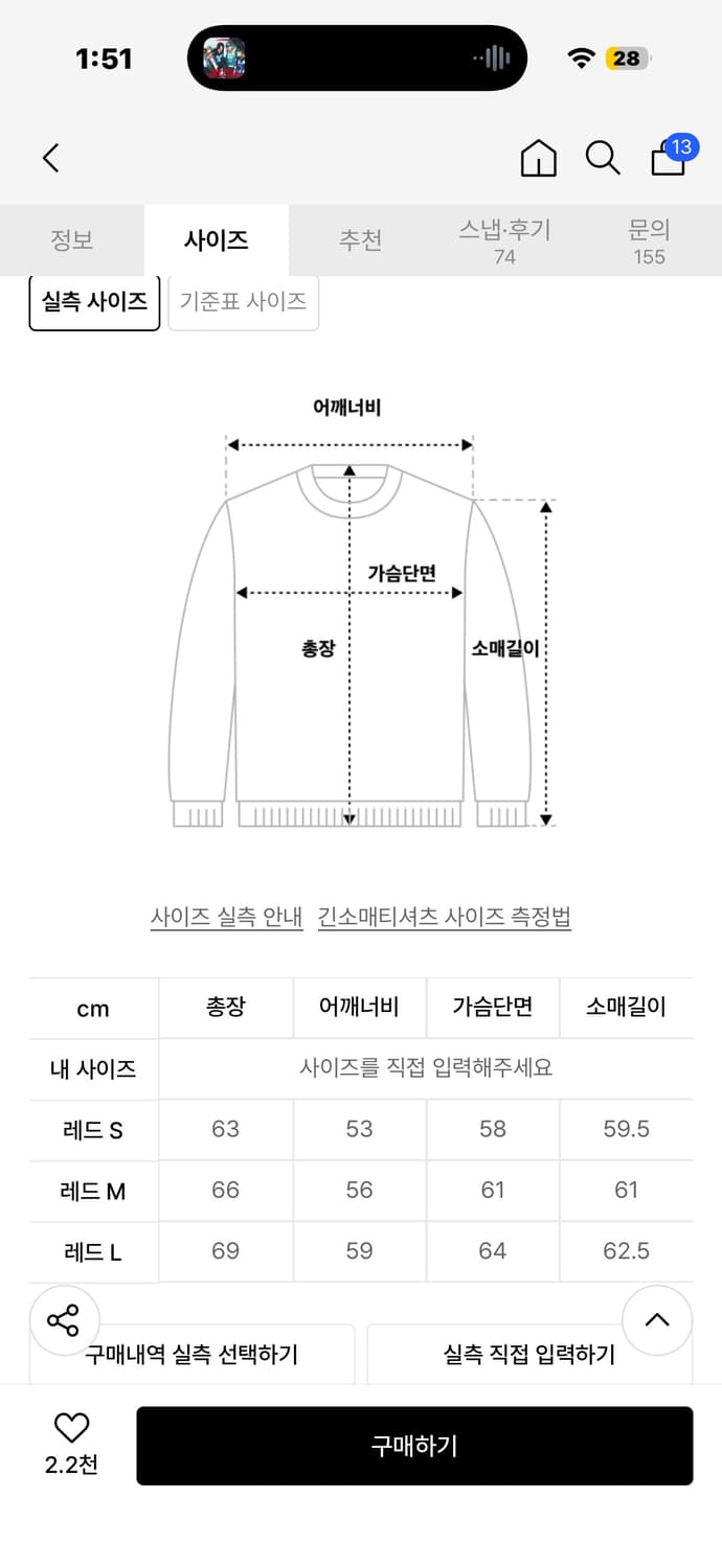 아메스 빅 타이포 후드집업 레드 L 상품이미지2