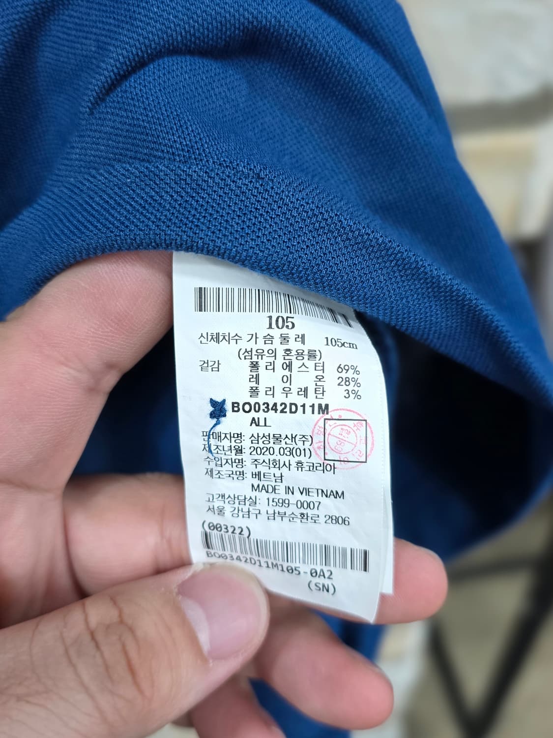 빈폴 카리티 상품이미지4