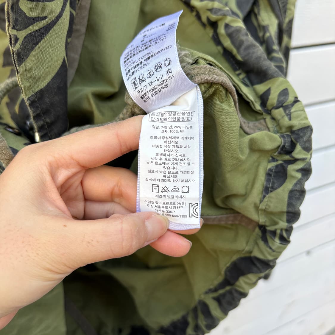 Polo 폴로 데님앤서플라이 카모플라쥬 후드 자켓 상품이미지7