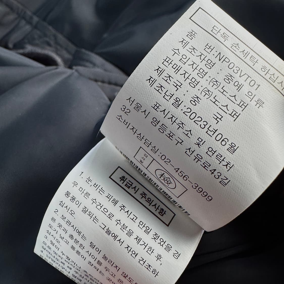 에꼴드파리 23 리버시블 후드 퍼 베스트 [새상품] 상품이미지6