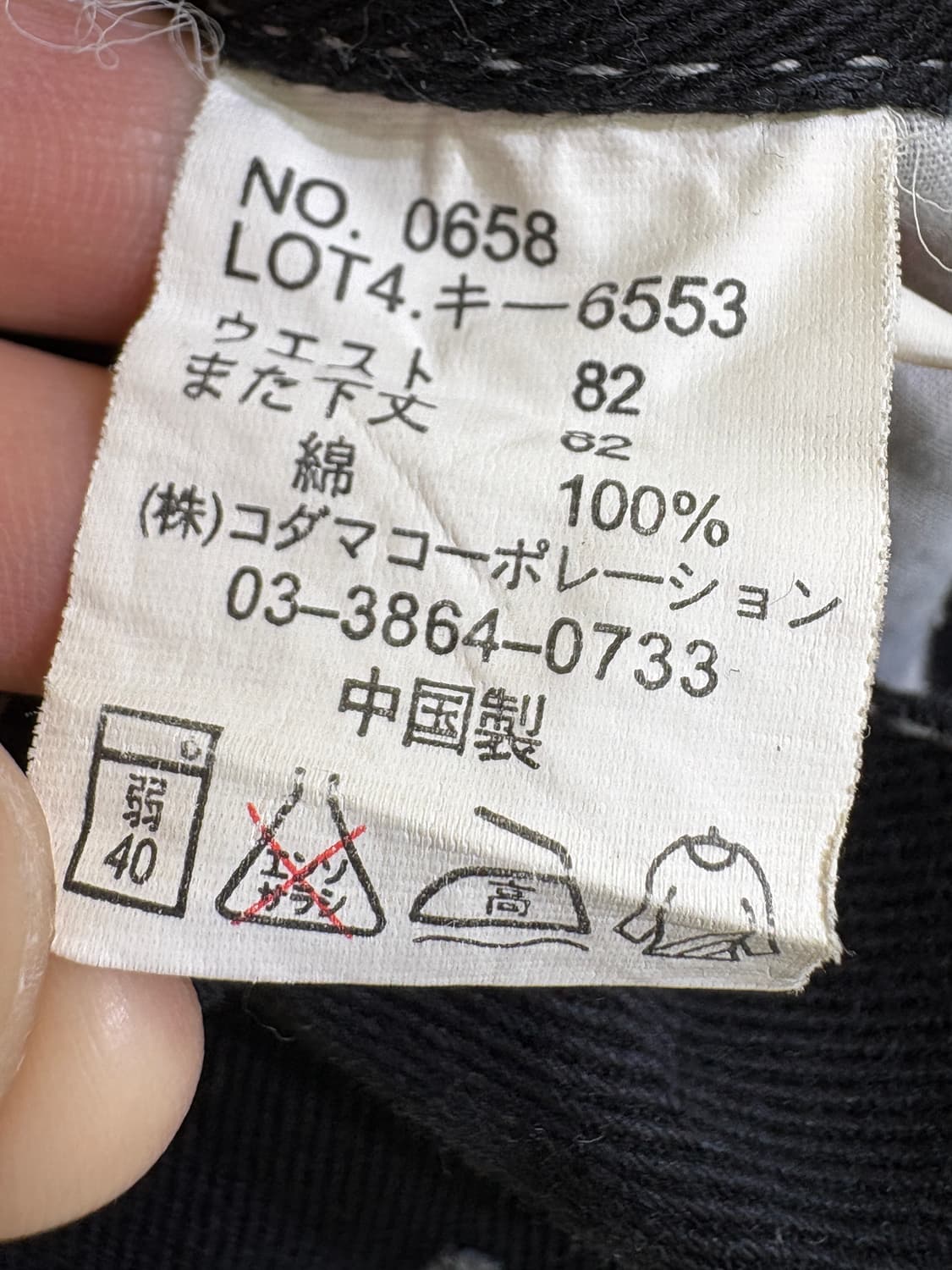 PJ'S SURF 카고 데님팬츠 상품이미지8