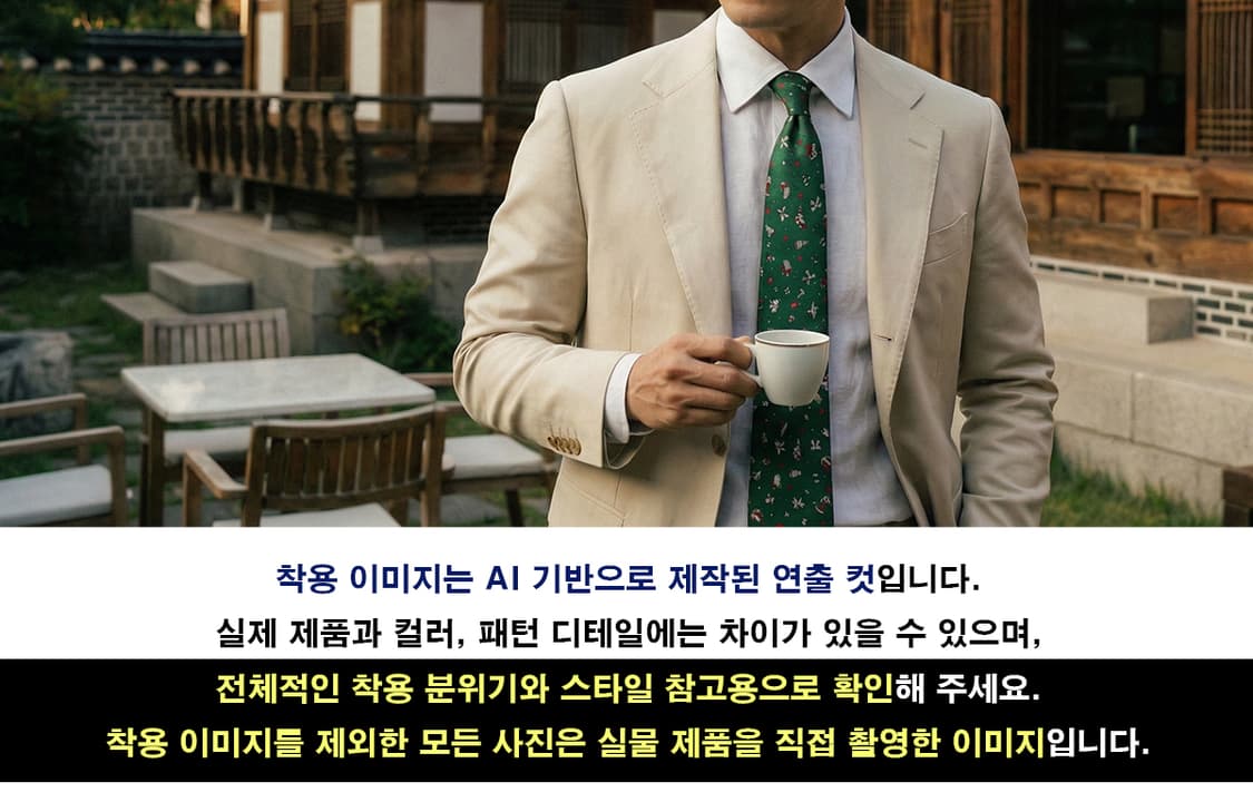 모스키노 자카드 크리스마스 패턴 넥타이 9.6cm A+등급 E789
 상품이미지3