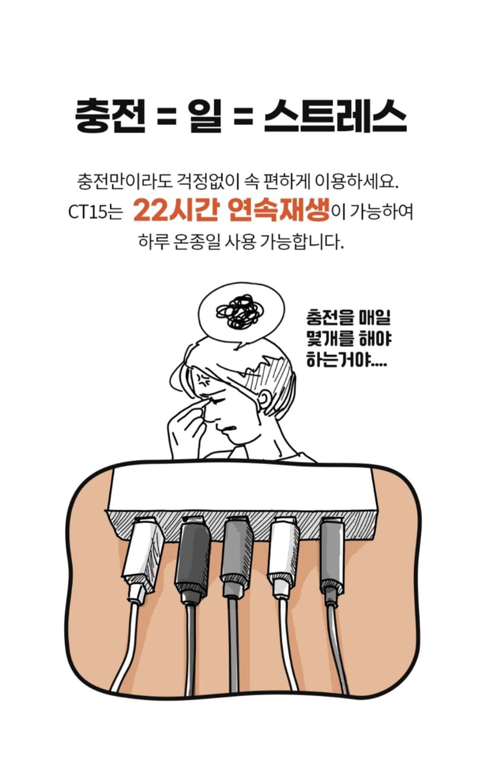 COWON 코원 무선 블루투스 이어폰 색상 블랙 화이트

COWON 코원 상품이미지9