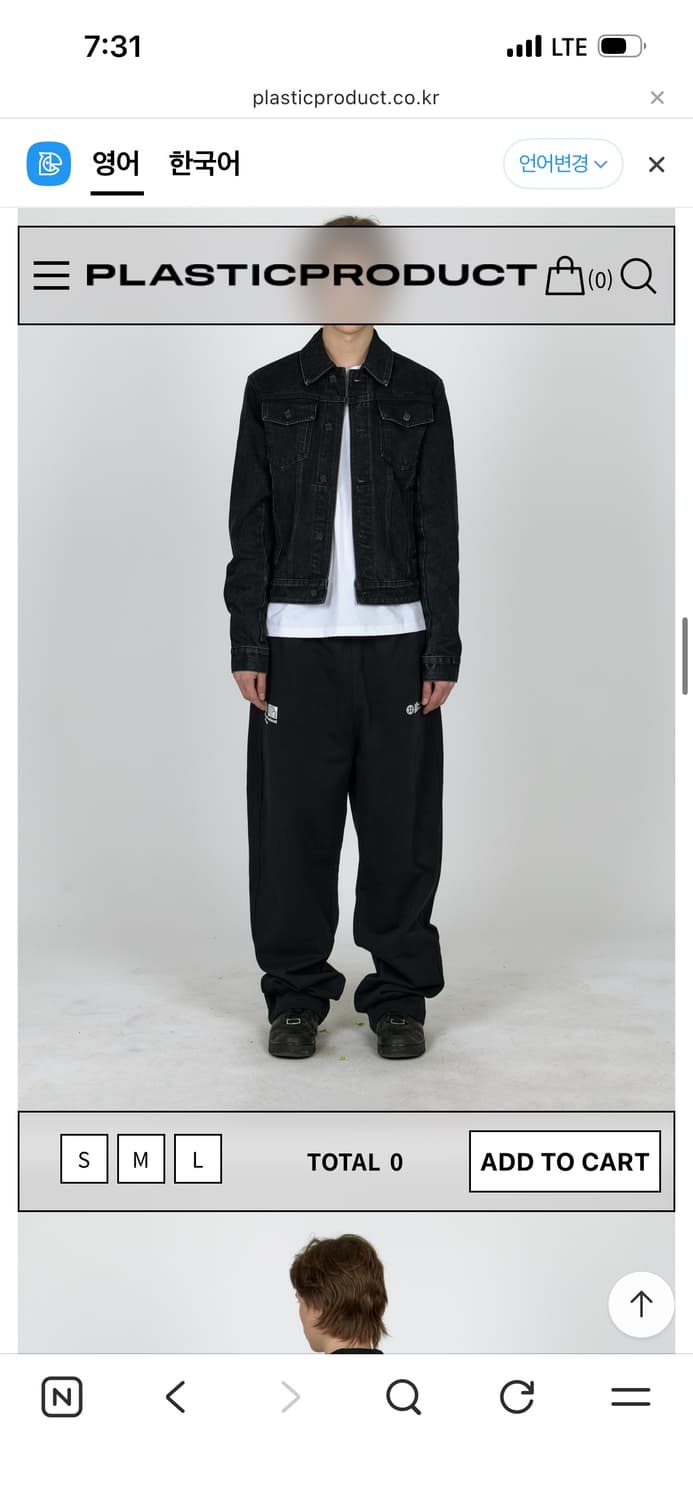 플라스틱프로덕트 스웻팬츠 블랙 M 상품이미지1