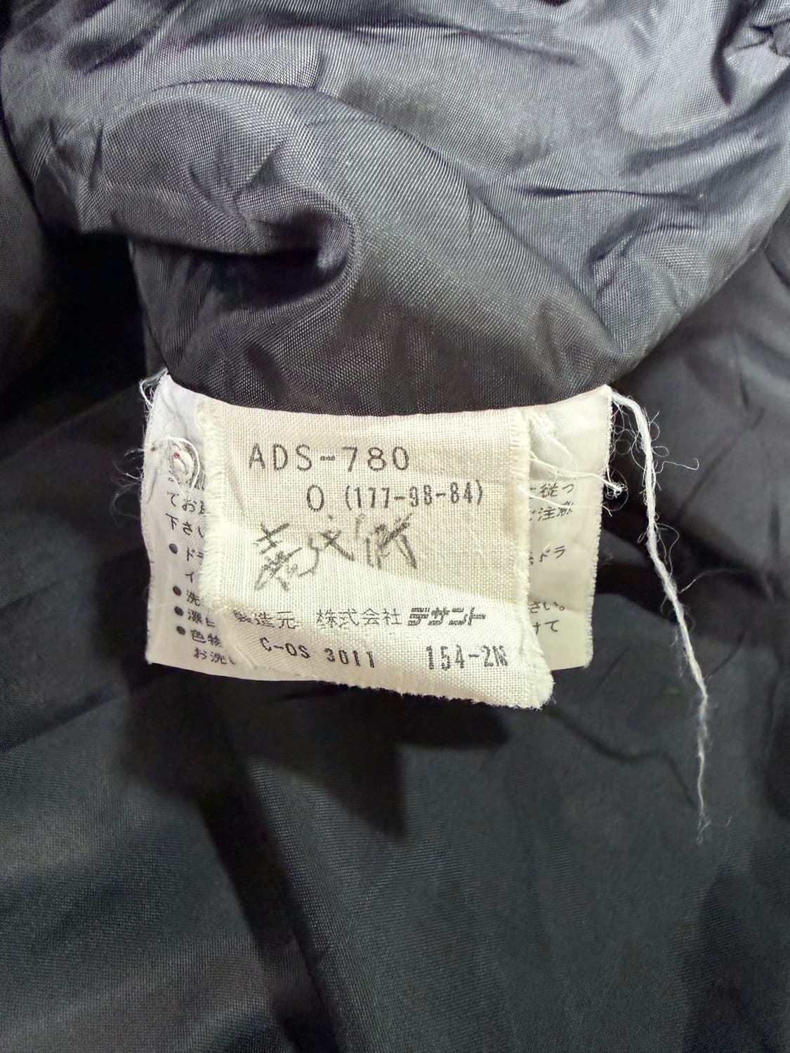 아디다스 데상트제 빈티지 패딩 재킷 상품이미지4