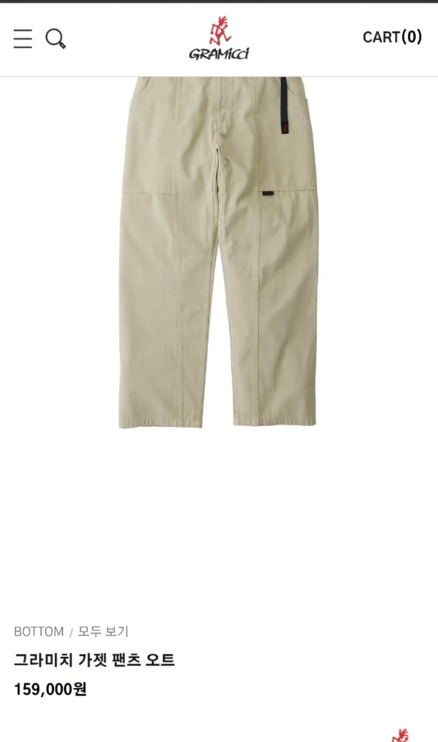 그라미치 가젯 팬츠 L 오트 상품이미지4