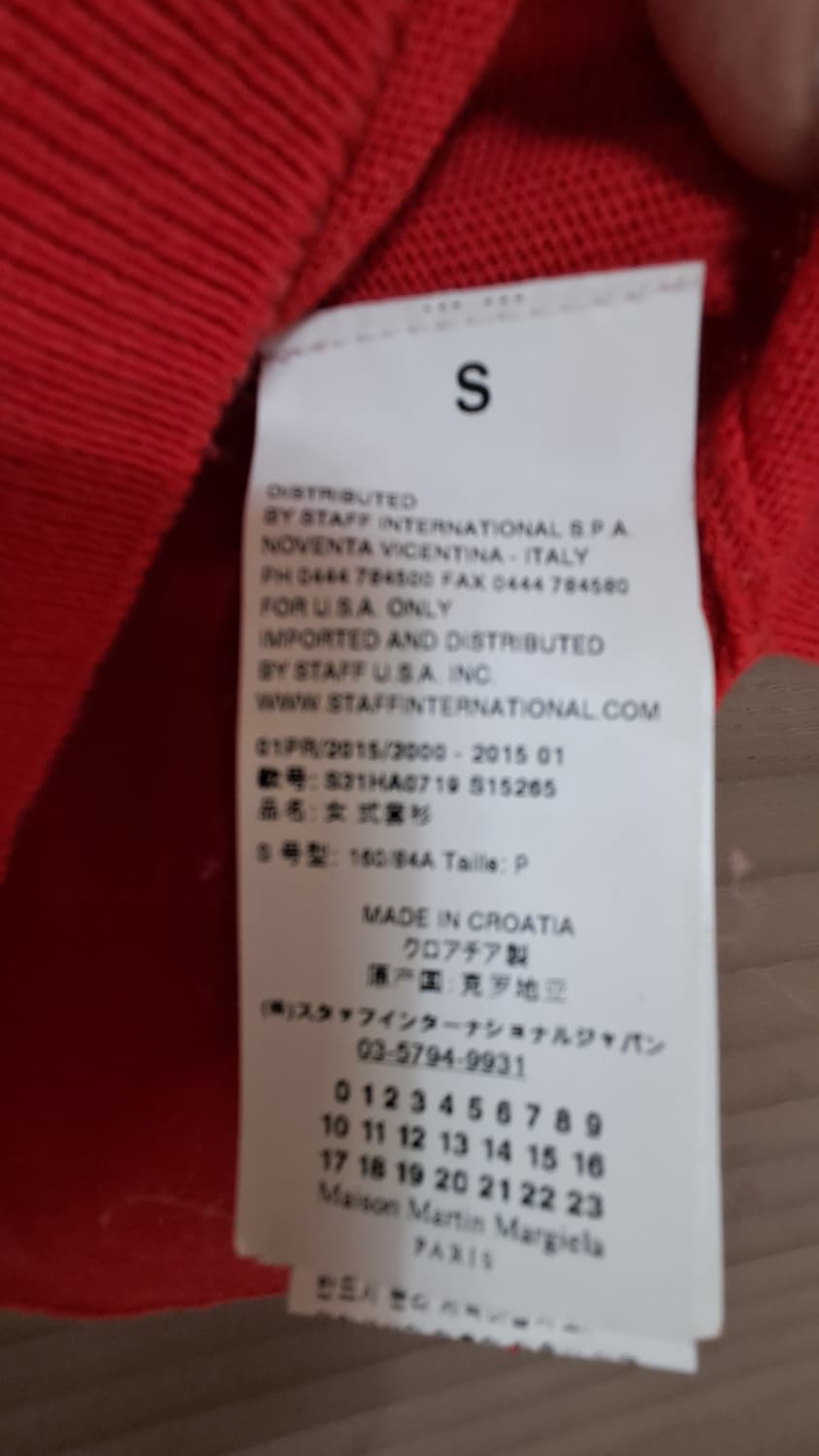 메종 마르지엘라 컷아웃 니트 상품이미지3