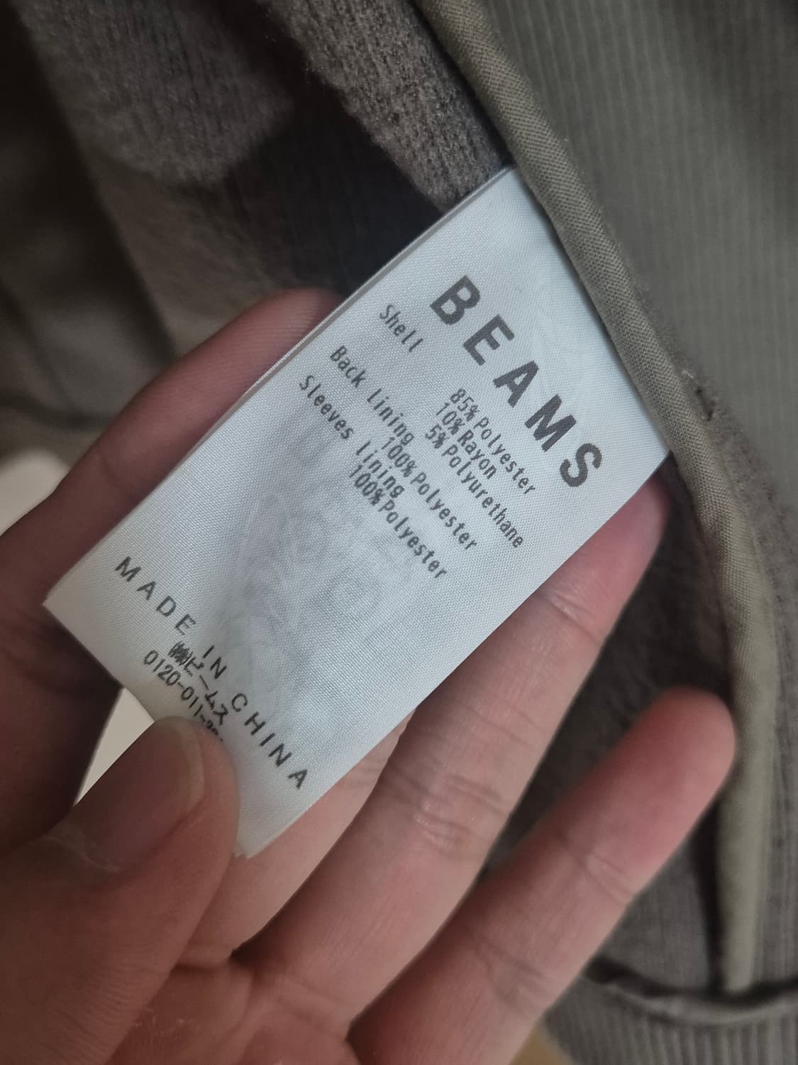 Beams 자켓 상품이미지4
