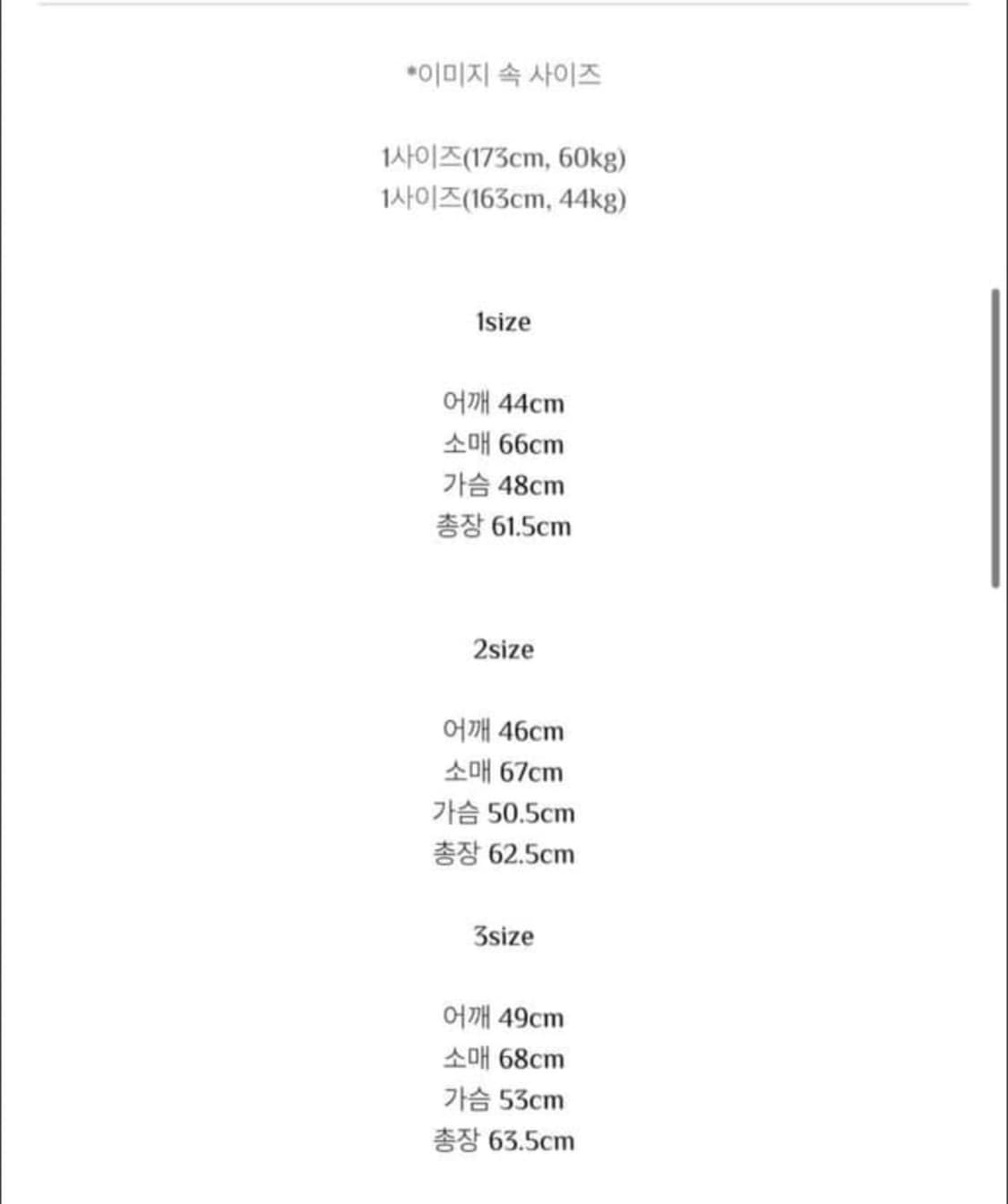 MonoPrive 모노프리베 텍스쳐드 후디 집업 웜그레이 3사이즈 상품이미지3