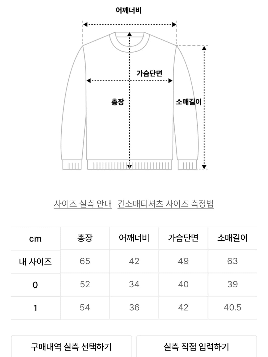 시메트릭퍼센트 V Wrap Half Sleeve / Black 상품이미지6