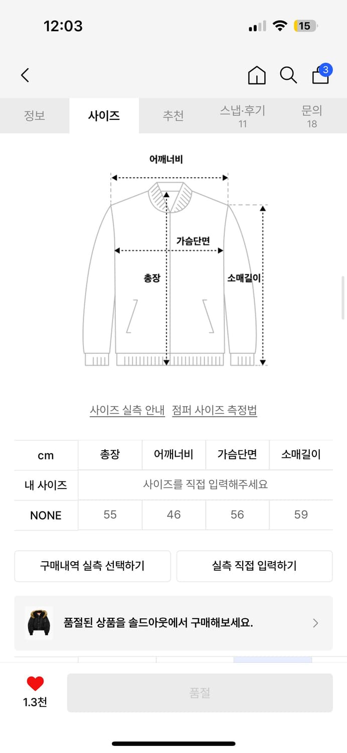 미드나잇 무드 블루종 상품이미지2