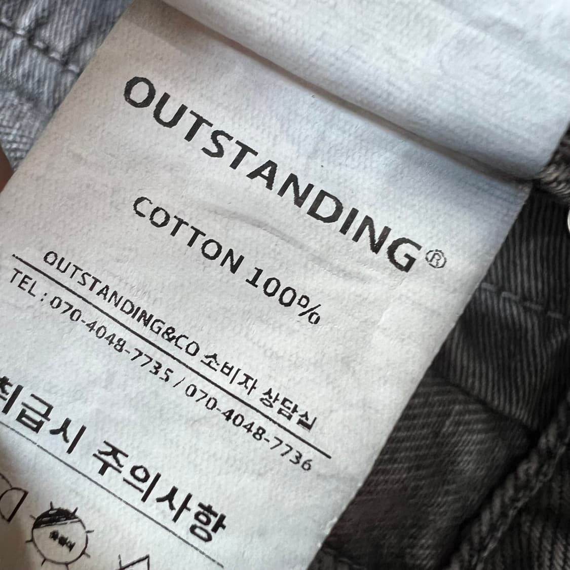 34) 아웃스탠딩 루즈핏 청바지 데님팬츠 아메카지 워크웨어 상품이미지7