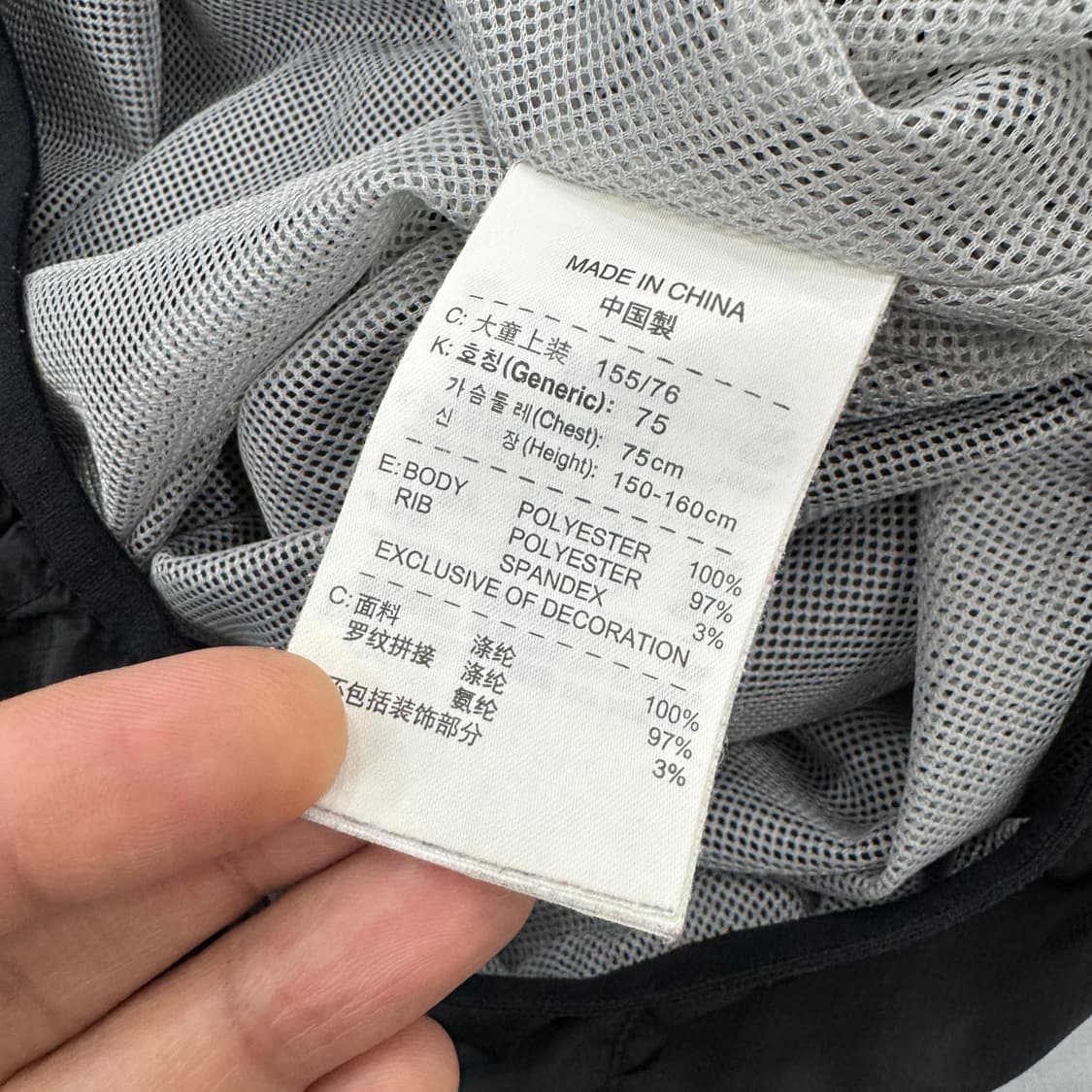 160 나이키 올드스쿨 바람막이 웜업  상품이미지9