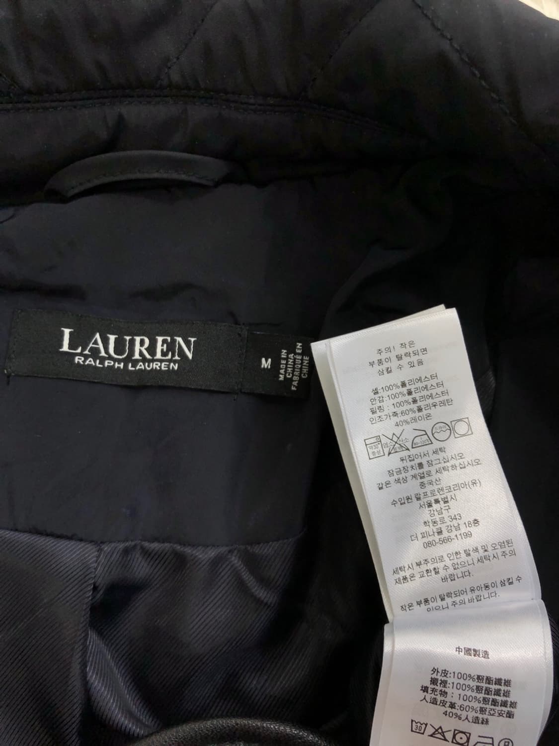 로렌 랄프 로렌 퀼팅 자켓/#459 상품이미지6