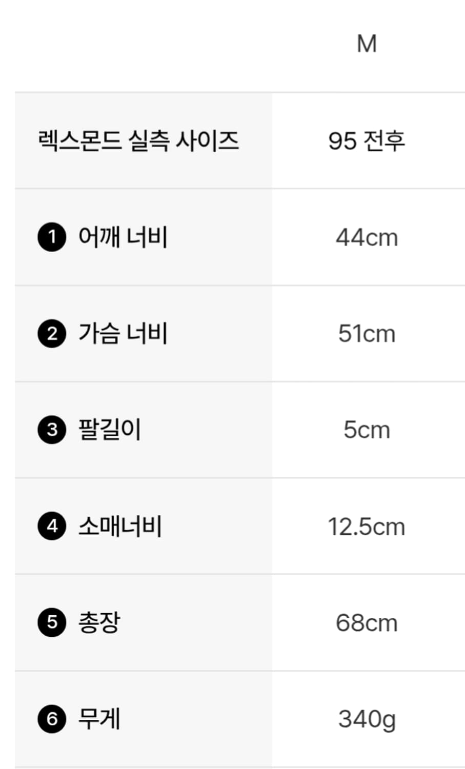 씨피컴퍼니 크롬 오버셔츠(M) 상품이미지6