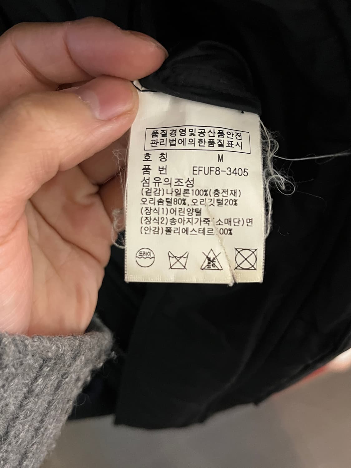 폴로 랄프로렌 패딩 상품이미지7