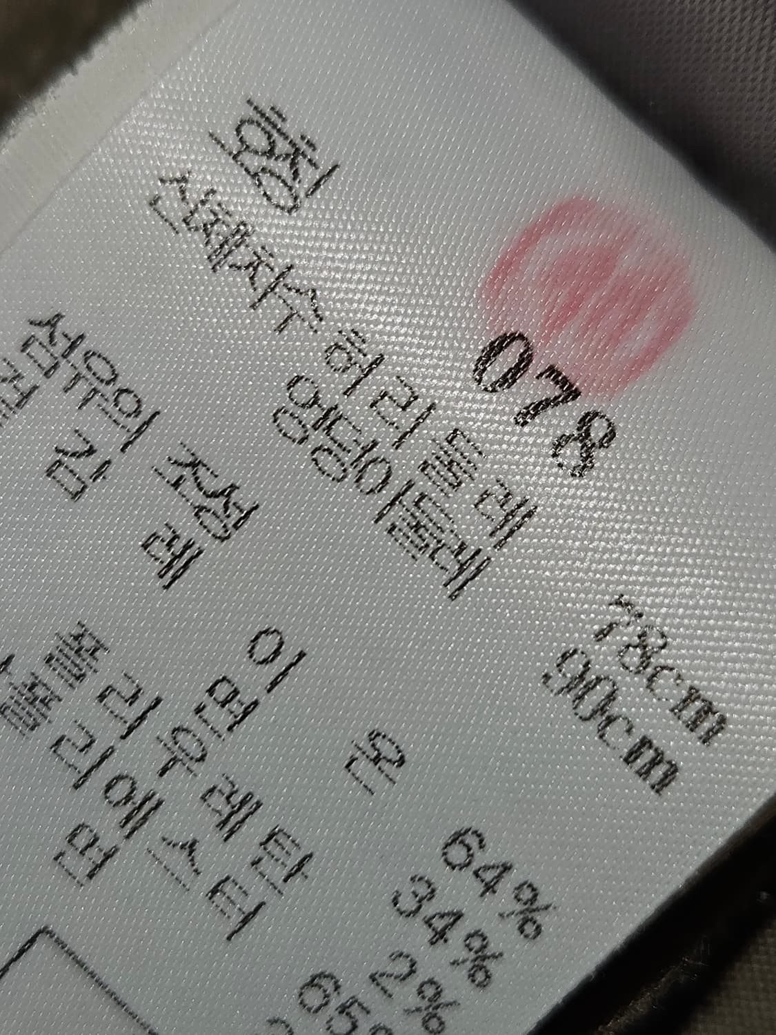 알레그리 레이온 스웨이트 이태리 슬랙스 치노팬츠 바지 남성 30 상품이미지5