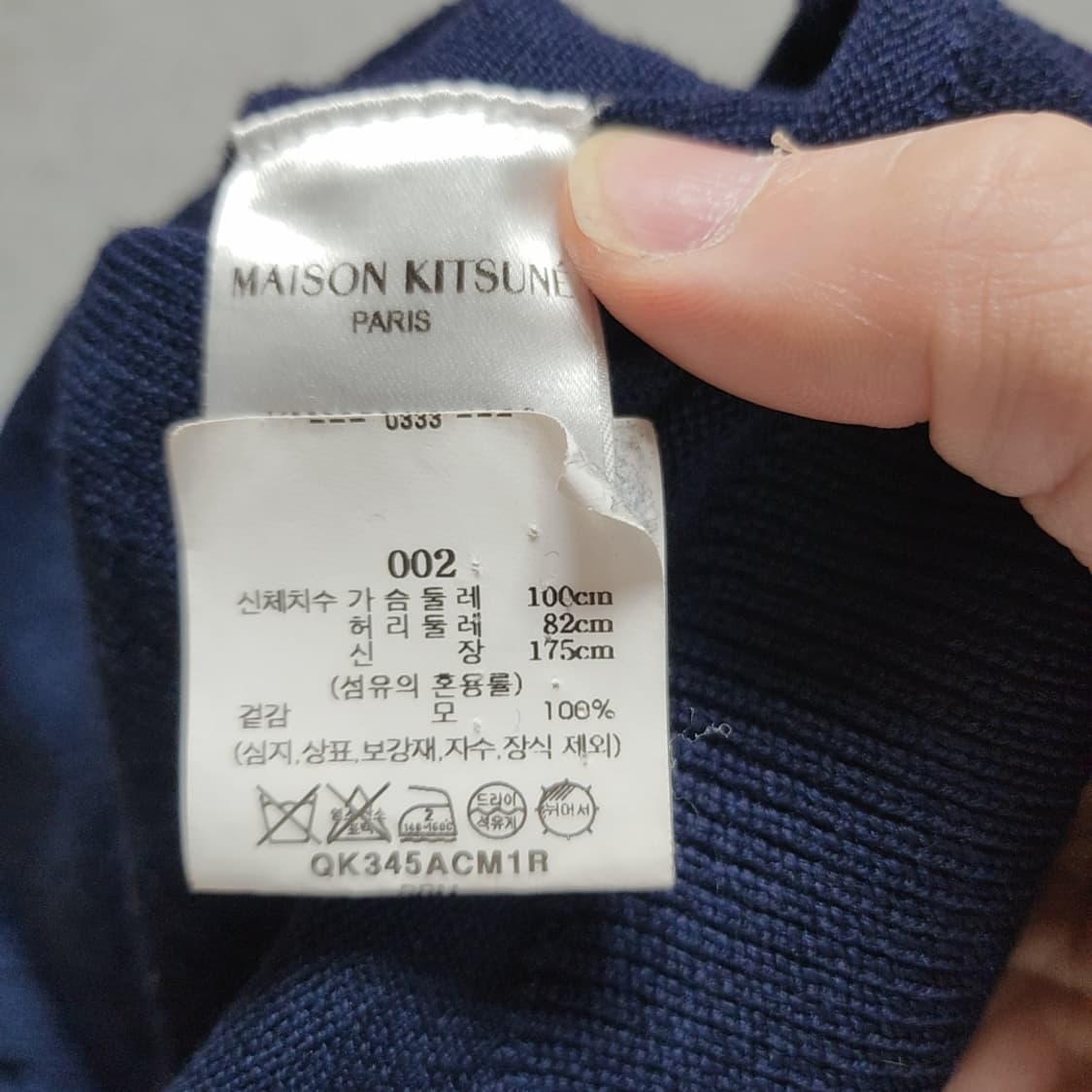 [M] 메종키츠네 니트 가디건 (2896) 상품이미지4