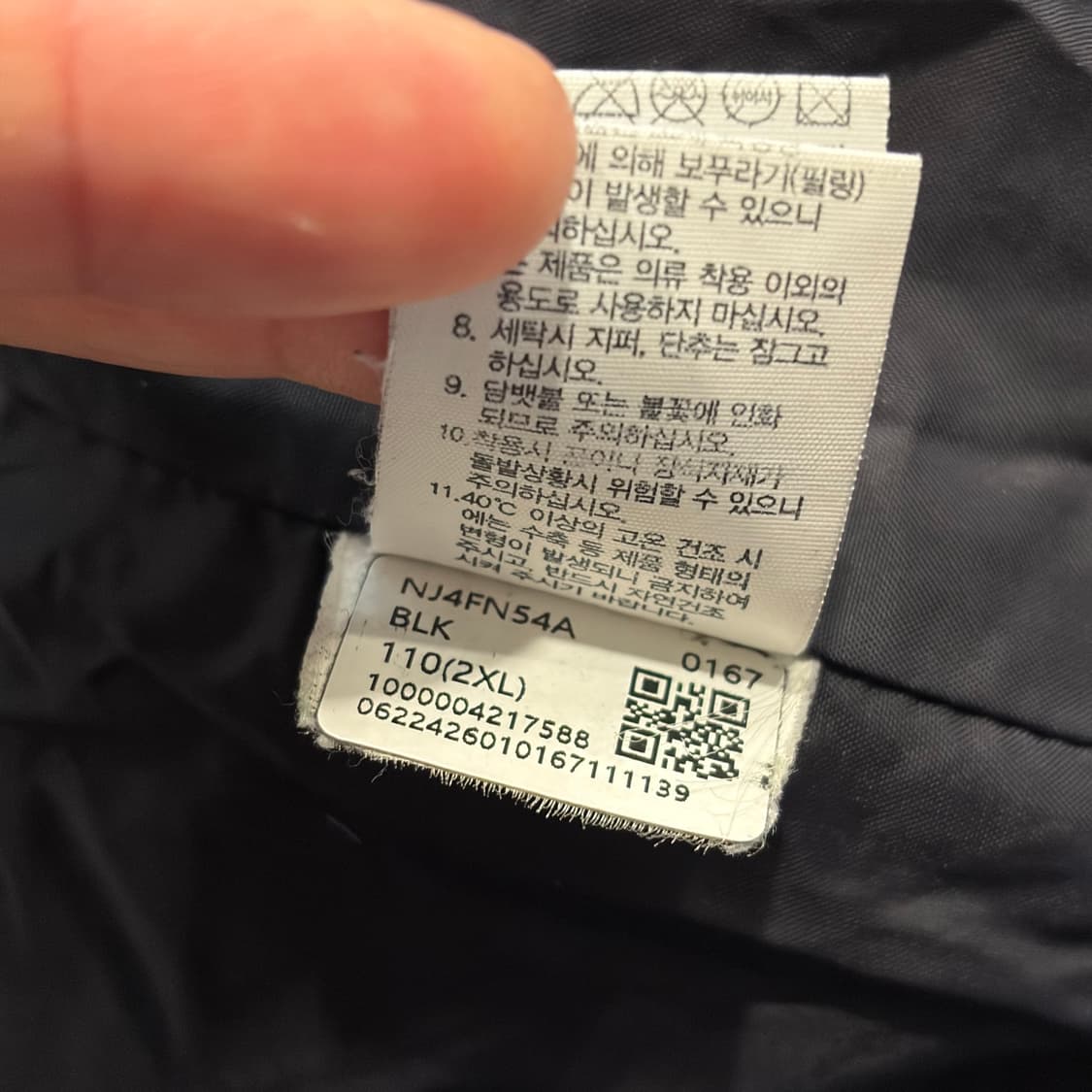 [2XL] 노스페이스 데날리 후리스 자켓 블랙 B445 상품이미지10