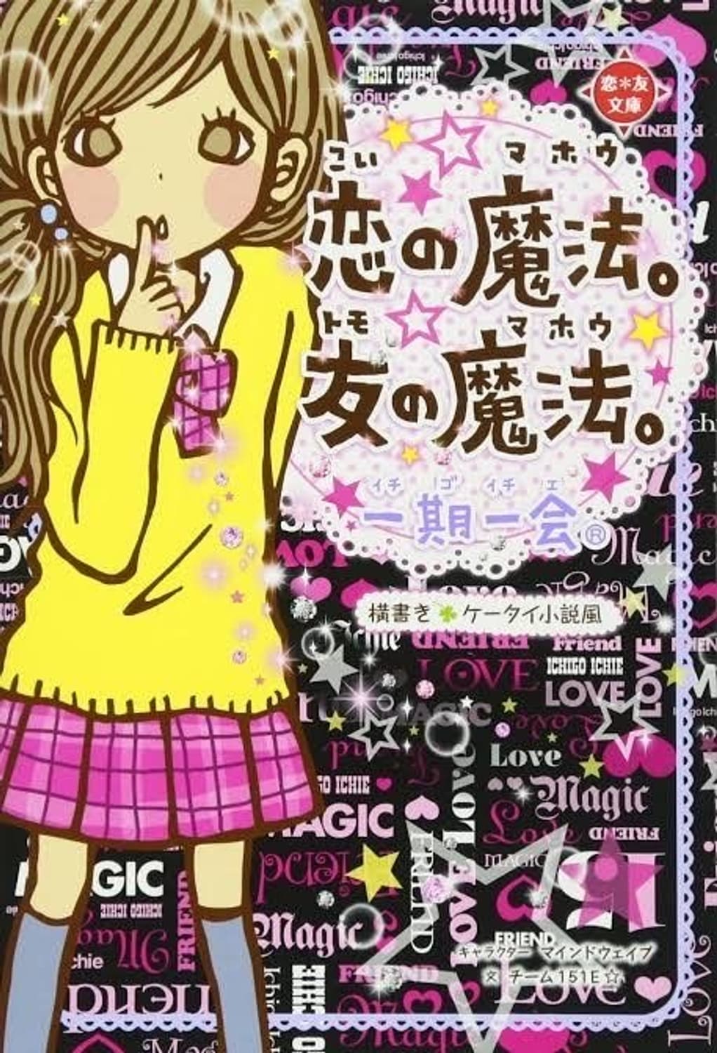 갸루 랜덤박스 (수량 1) 상품이미지2