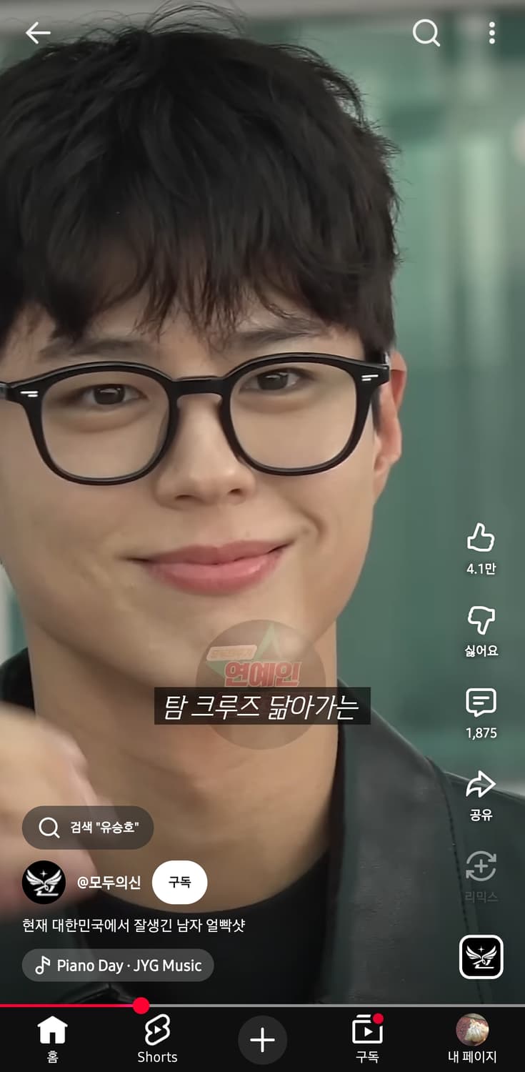 프로젝트 프로덕트 RS18 C1 검정 뿔테 안경 상품이미지5