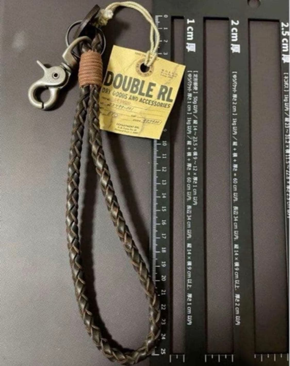 RRL 더블알엘 브레이디드 레더 키 포브 상품이미지6