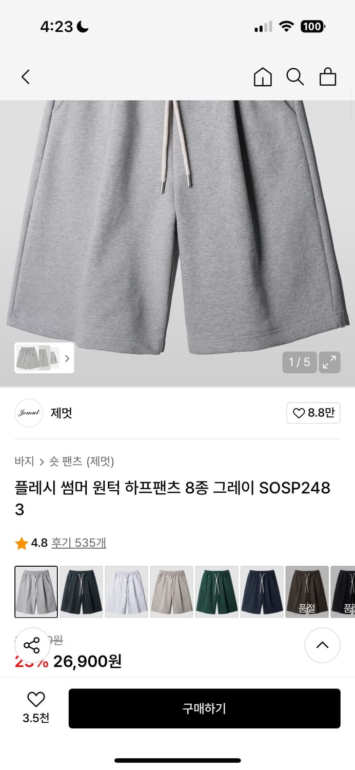 제멋 버뮤다팬츠 상품이미지4