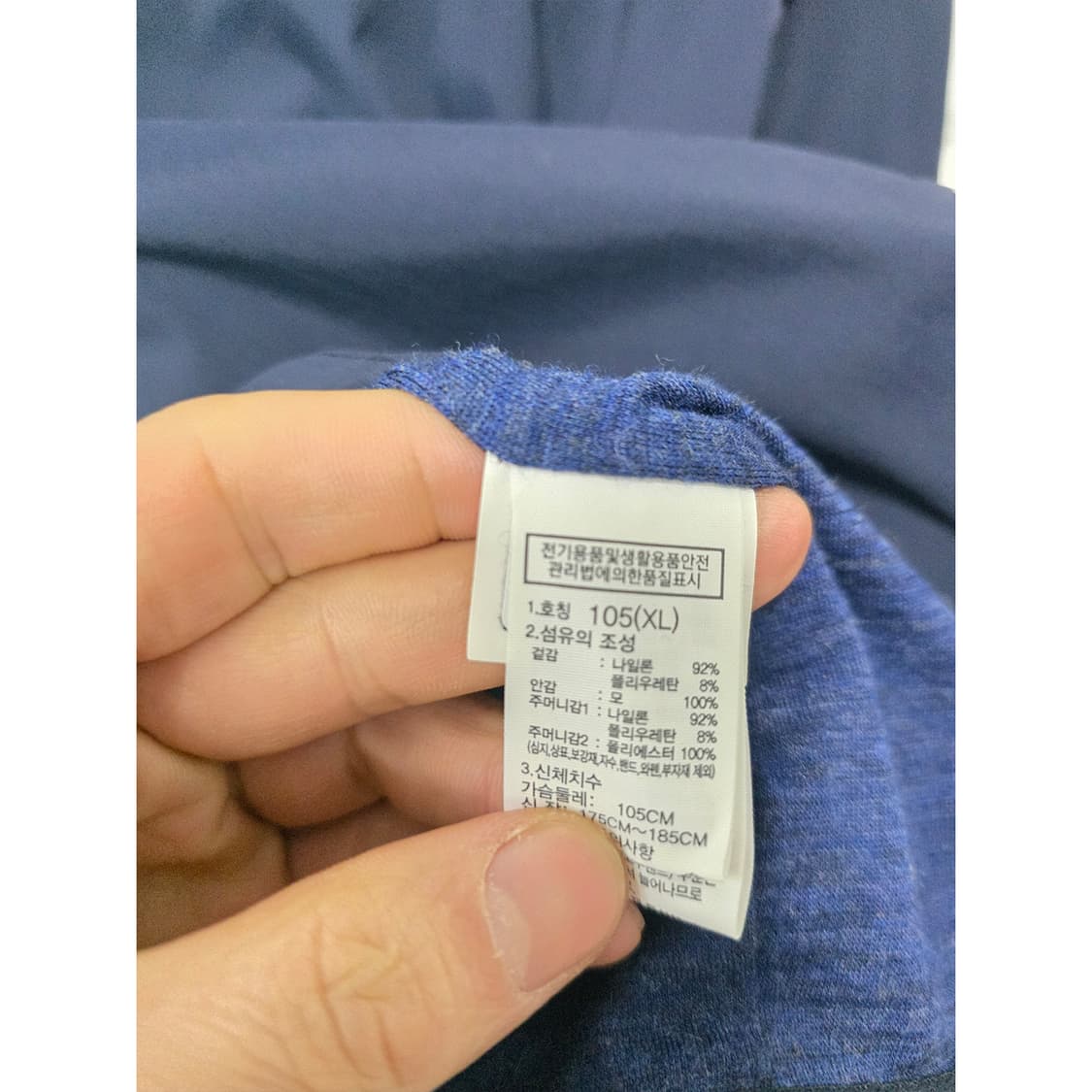 택포_ 노스페이스 남성 네이비 바람막이 XL 상품이미지3