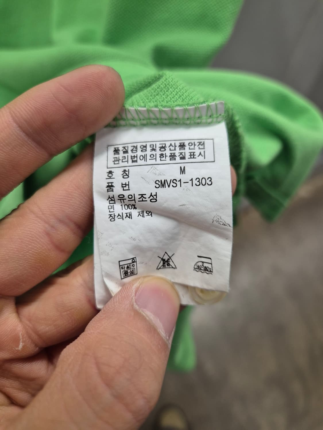 폴로 랄프로렌 라임색 카라티 M 상품이미지7