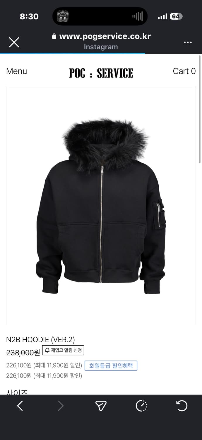 포그서비스 N2B 라쿤 퍼후디 초판 2사이즈 상품이미지1