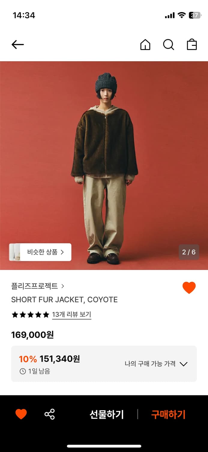 플리즈프로젝트 숏퍼 자켓 상품이미지2