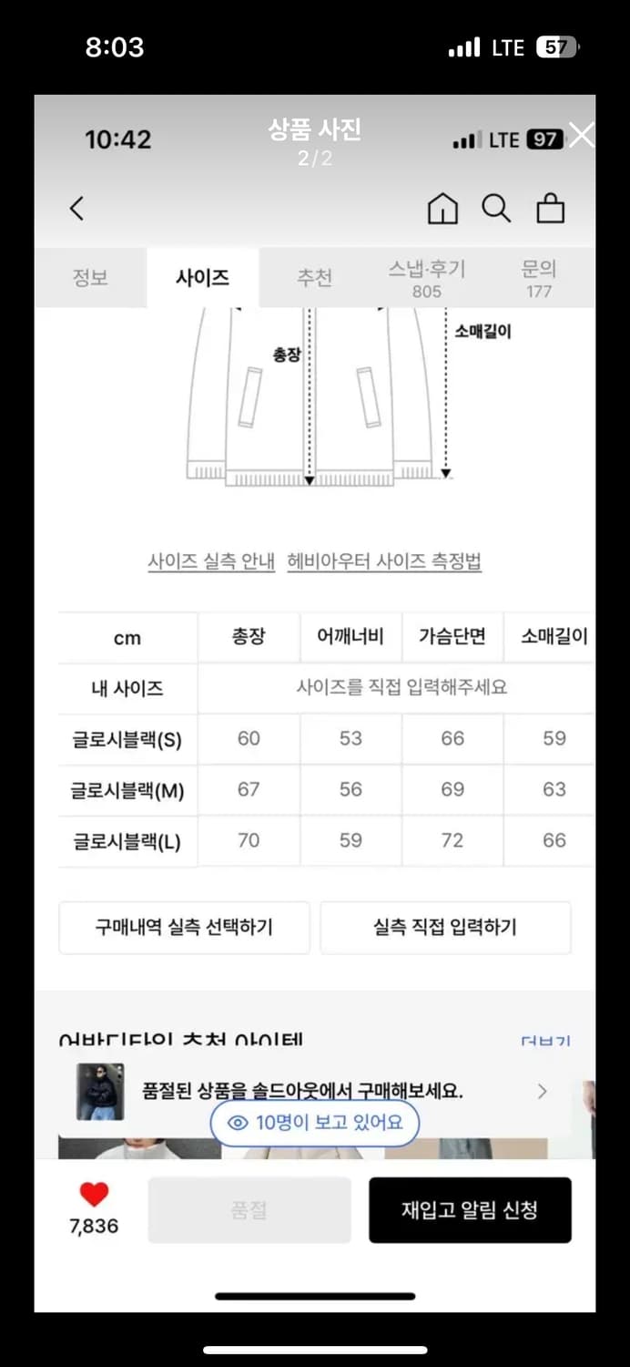 어반디타입 에센셜 푸퍼 덕다운 숏패딩 m 판매합니다 상품이미지2