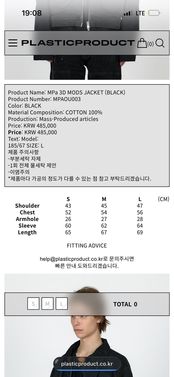 플라스틱 프로덕트 MPa 3D MODS JACKET S 상품이미지5