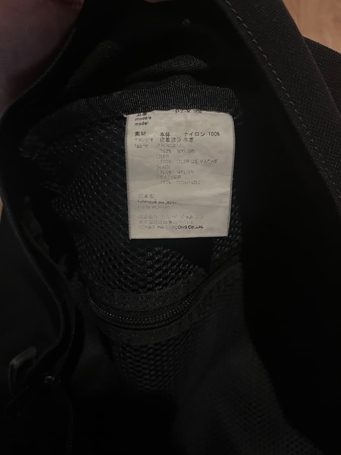 꼼데가르송 옴므플러스 백팩 pz-k206 m사이즈 상품이미지4