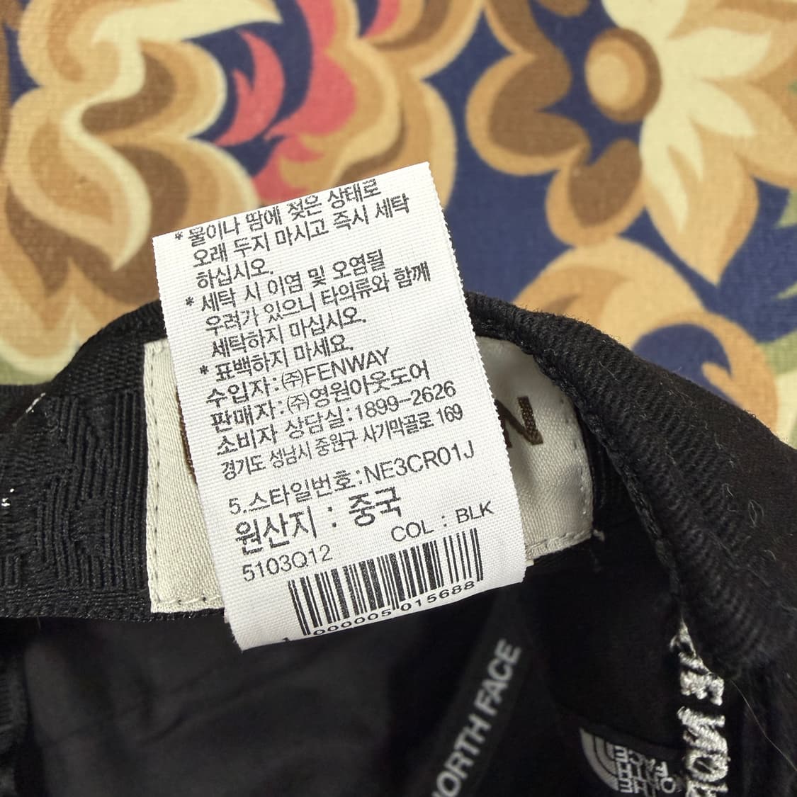 노스페이스 North face 베이직 로고 볼캡(블랙,검흰) 상품이미지7