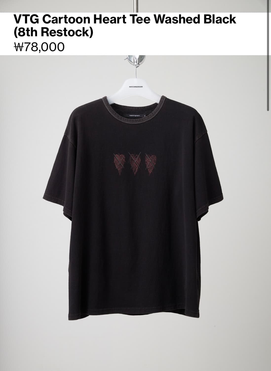 해칭룸 반팔 3종세트 다 2(s) 사이즈 상품이미지1