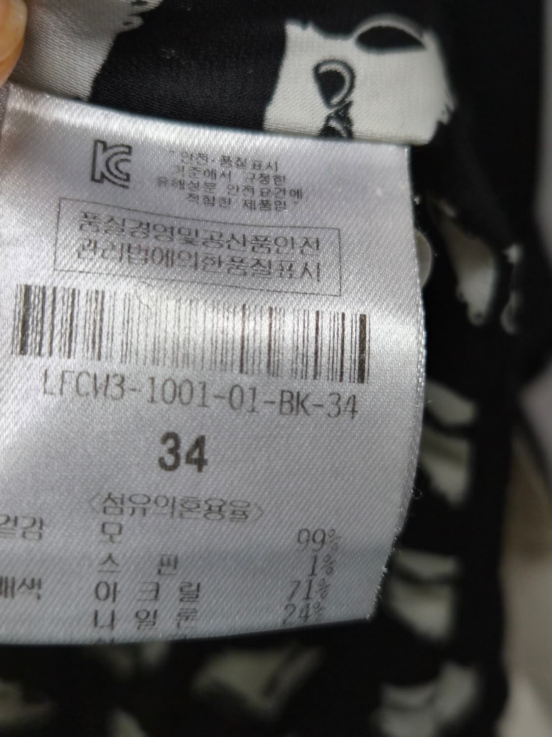 럭키슈에트 펨플럼 프릴코트 상품이미지5