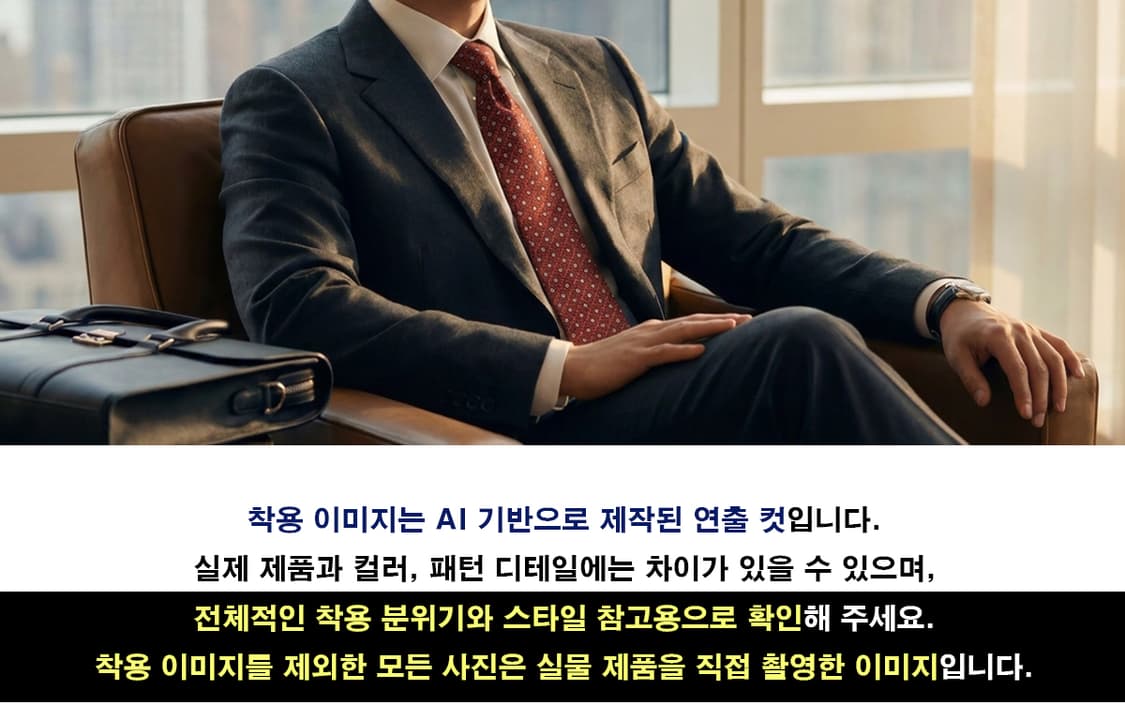 까날리 넥타이 브라운 자카드 패턴 8.7cm A+등급 K2827 상품이미지3